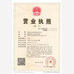 上海信息科技有限公司