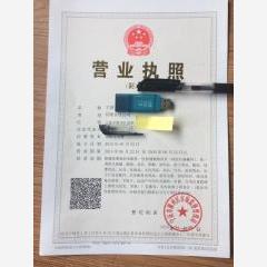 寧波進(jìn)出口貿(mào)易公司