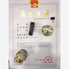 深圳市貿(mào)易有限公司