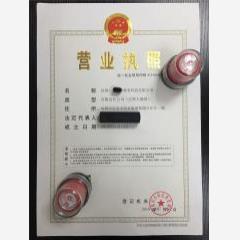 深圳市教育科技補報稅務(wù)、解除非常戶