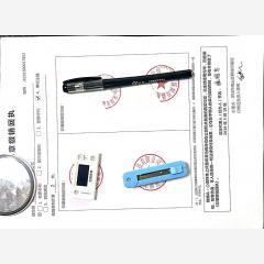 銷(xiāo)章通知書(shū)