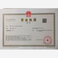 深圳市文化產(chǎn)業(yè)有限公司