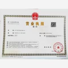 深圳市前?？萍加邢薰?/>
                                                                    <div   id=