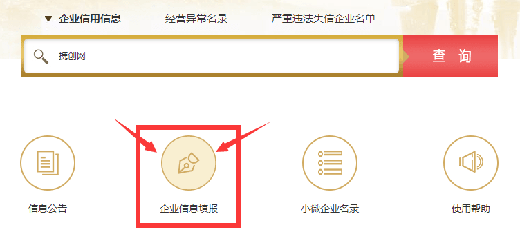 海口企業(yè)年報 ??谄髽I(yè)年報